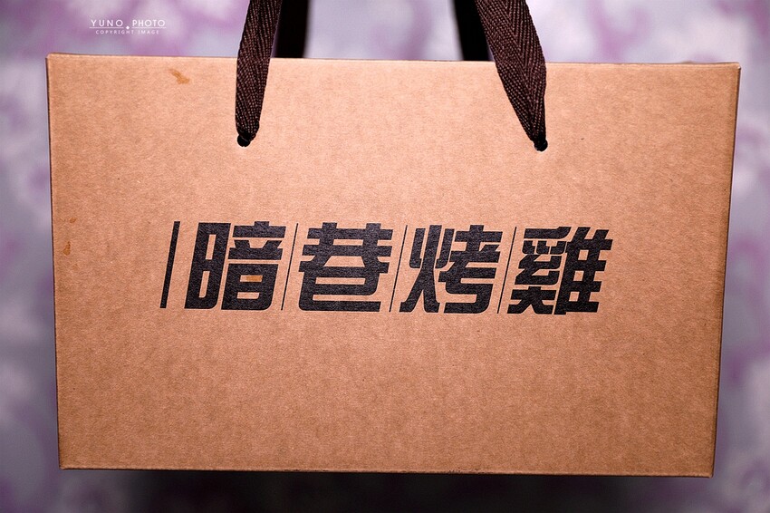 暗巷烤雞-復興總店 ｜每日限量現烤 沒預定根本買不到的奶油蒜香爆汁手扒雞！隱藏銷魂豬肋排也不能錯過。菜