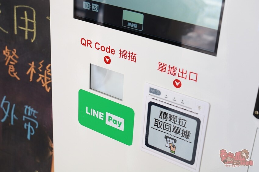 【台南美食】晨間廚房推出全新青花椒豬系列餐點，還有花磚杯和可愛吸管套等你來收藏~ - 熱血玩台南。跳躍新世界