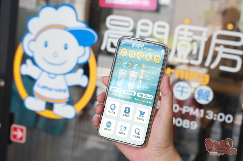 【台南美食】晨間廚房推出全新青花椒豬系列餐點，還有花磚杯和可愛吸管套等你來收藏~ - 熱血玩台南。跳躍新世界