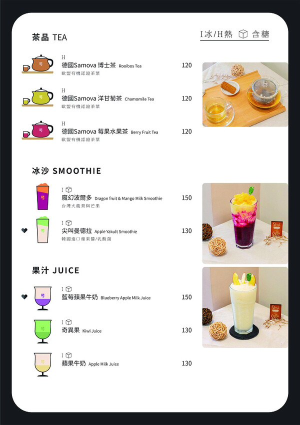 菜單-4.jpg