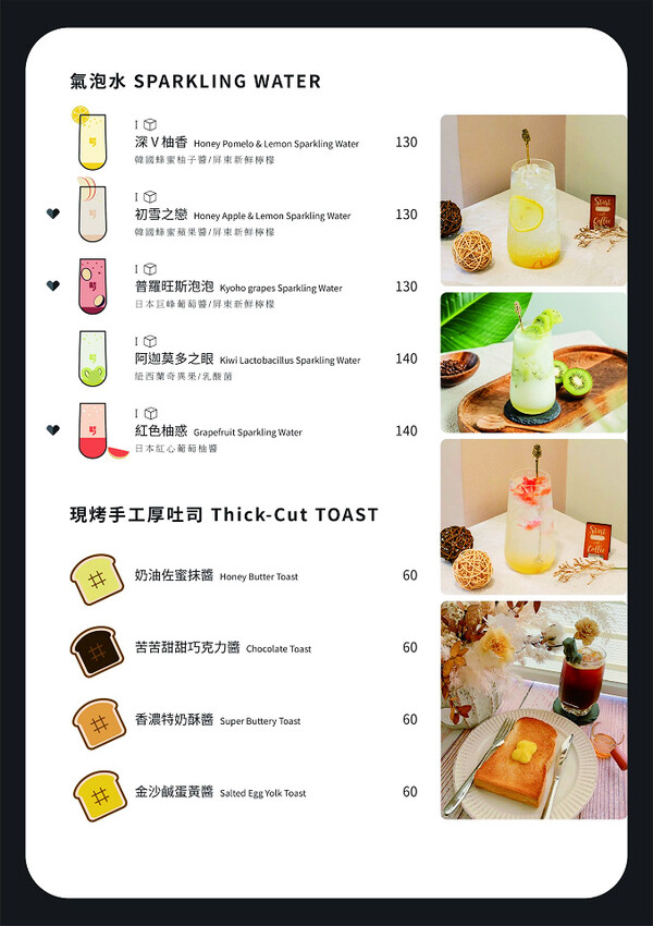 菜單-5.jpg