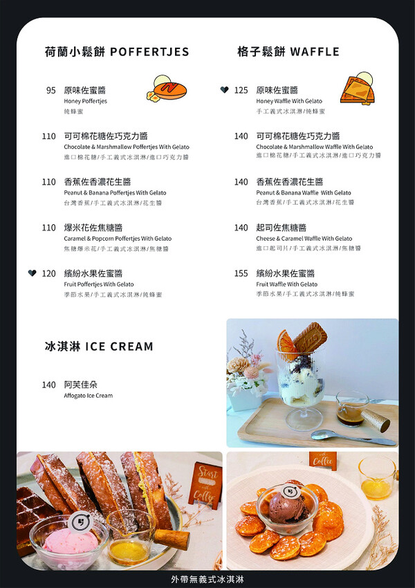 菜單-6.jpg