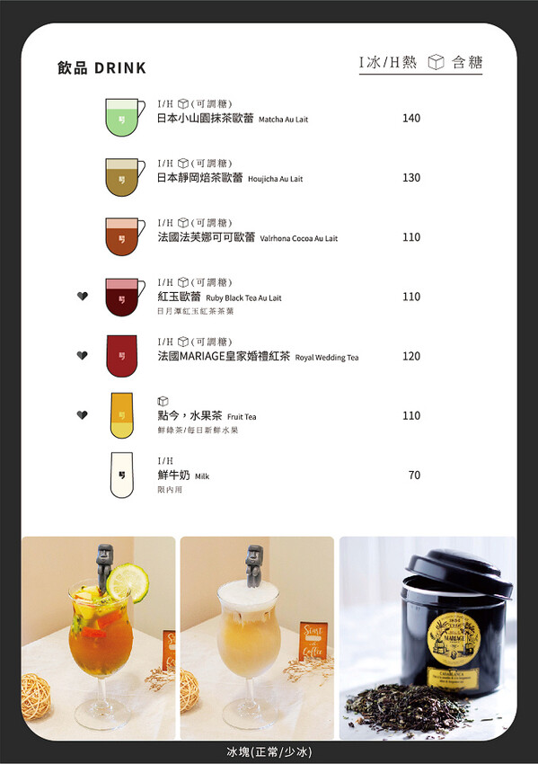 菜單-3.jpg