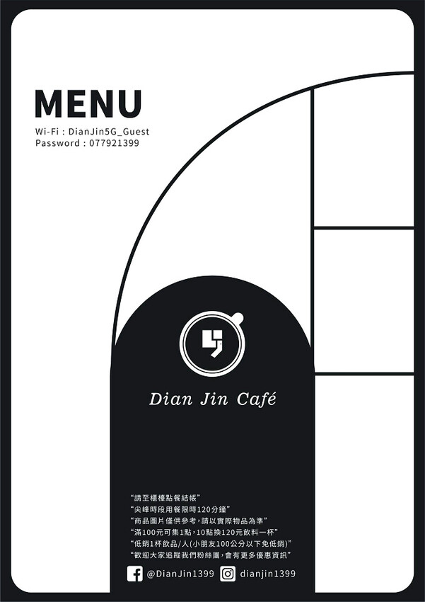 菜單-1.jpg