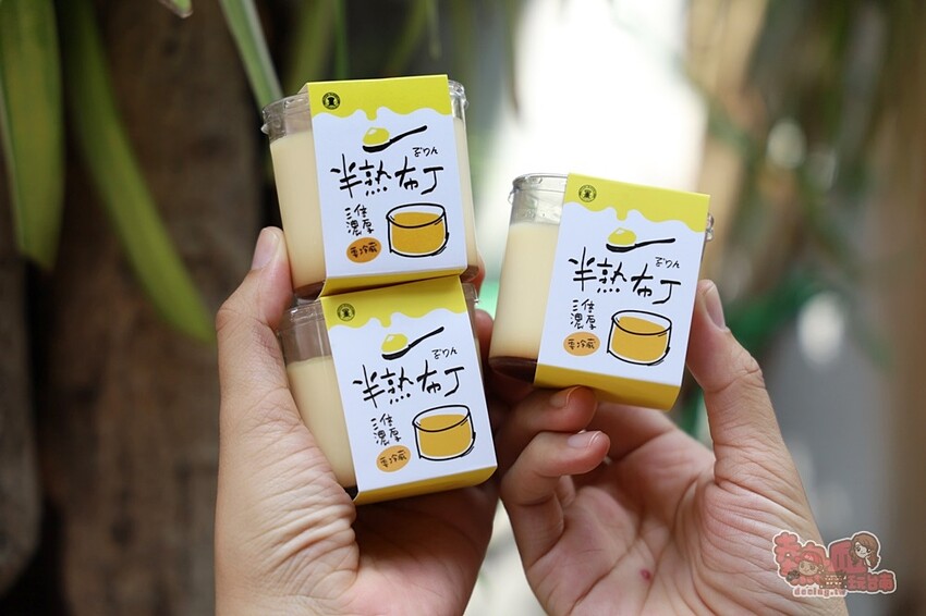 【台南伴手禮】葡吉麵包店！一秒征服人心的半熟布丁，日本甜點師傳授的甜蜜幸福味~ - 熱血玩台南。跳躍新世界