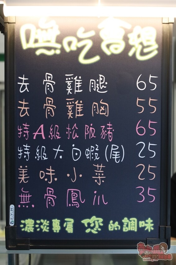 【台南美食】永香鹽水雞裕農店！台南口味最多的鹽水雞店，現在台南東區也能吃到，泰式口味鹽水雞超爆好吃的啦~ - 熱血玩台南。跳躍新世界