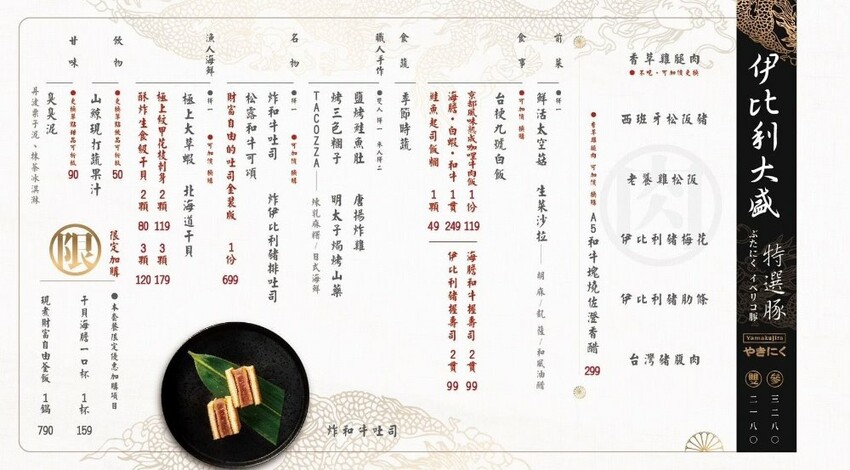 台中市西屯區台中必吃燒肉，餐點好吃份量又多，日本鳥居造景超好拍，還有免費和服體驗