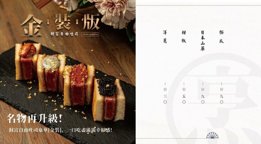 台中市西屯區台中必吃燒肉，餐點好吃份量又多，日本鳥居造景超好拍，還有免費和服體驗