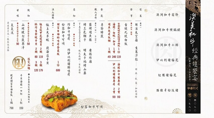 台中市西屯區台中必吃燒肉，餐點好吃份量又多，日本鳥居造景超好拍，還有免費和服體驗