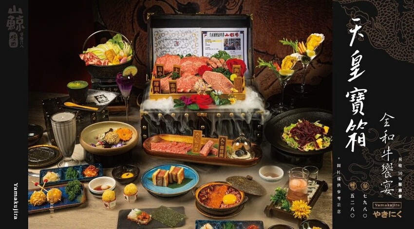 台中市西屯區台中必吃燒肉，餐點好吃份量又多，日本鳥居造景超好拍，還有免費和服體驗