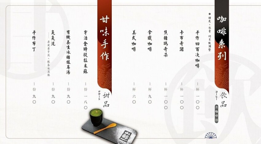 台中市西屯區台中必吃燒肉，餐點好吃份量又多，日本鳥居造景超好拍，還有免費和服體驗