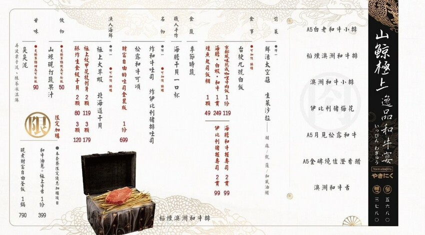 台中市西屯區台中必吃燒肉，餐點好吃份量又多，日本鳥居造景超好拍，還有免費和服體驗