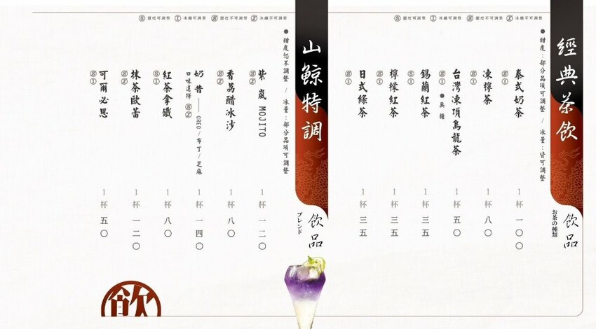 台中市西屯區台中必吃燒肉，餐點好吃份量又多，日本鳥居造景超好拍，還有免費和服體驗