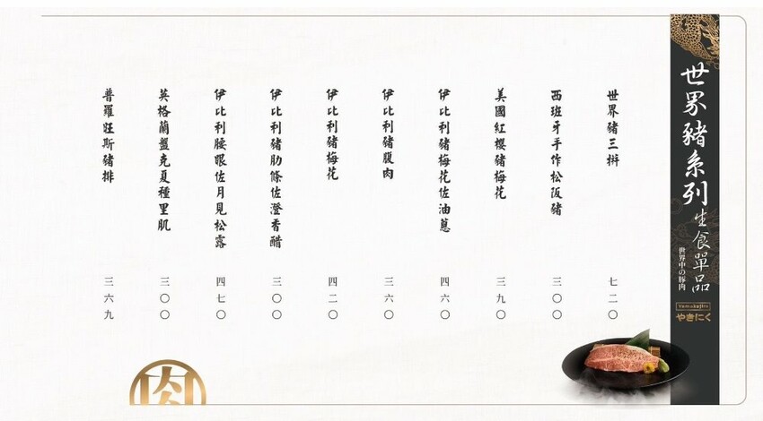 台中市西屯區台中必吃燒肉，餐點好吃份量又多，日本鳥居造景超好拍，還有免費和服體驗