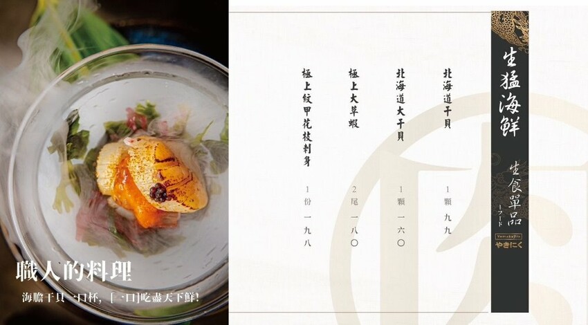 台中市西屯區台中必吃燒肉，餐點好吃份量又多，日本鳥居造景超好拍，還有免費和服體驗