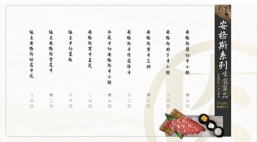 台中市西屯區台中必吃燒肉，餐點好吃份量又多，日本鳥居造景超好拍，還有免費和服體驗