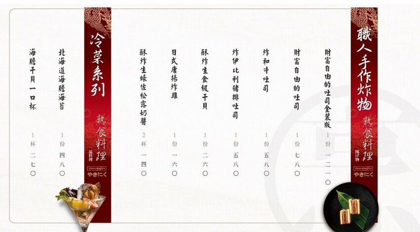 台中市西屯區台中必吃燒肉，餐點好吃份量又多，日本鳥居造景超好拍，還有免費和服體驗