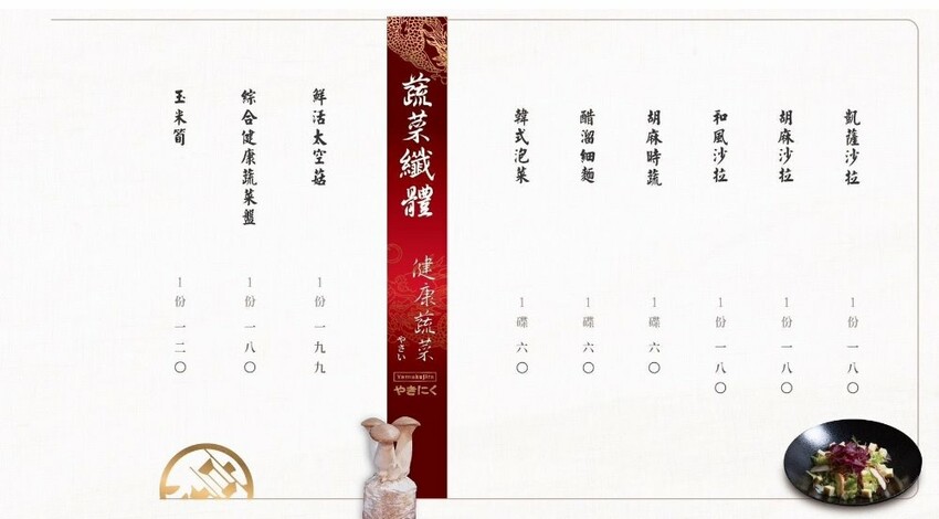 台中市西屯區台中必吃燒肉，餐點好吃份量又多，日本鳥居造景超好拍，還有免費和服體驗