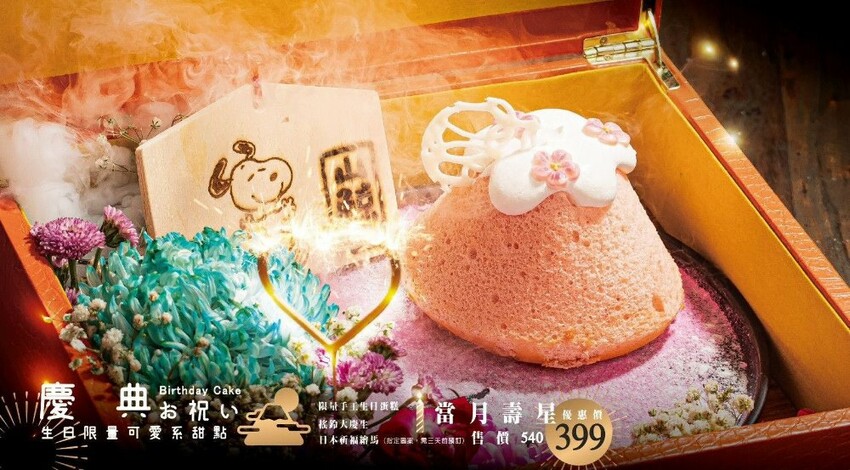 台中市西屯區台中必吃燒肉，餐點好吃份量又多，日本鳥居造景超好拍，還有免費和服體驗