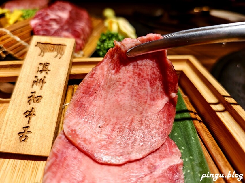 山鯨本家．HONKE｜奢華和牛饗宴 台中西屯高檔燒肉推薦 免費和服體驗 - 小企鵝生活趣