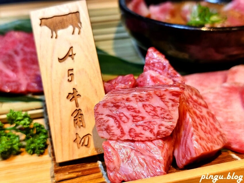 山鯨本家．HONKE｜奢華和牛饗宴 台中西屯高檔燒肉推薦 免費和服體驗 - 小企鵝生活趣