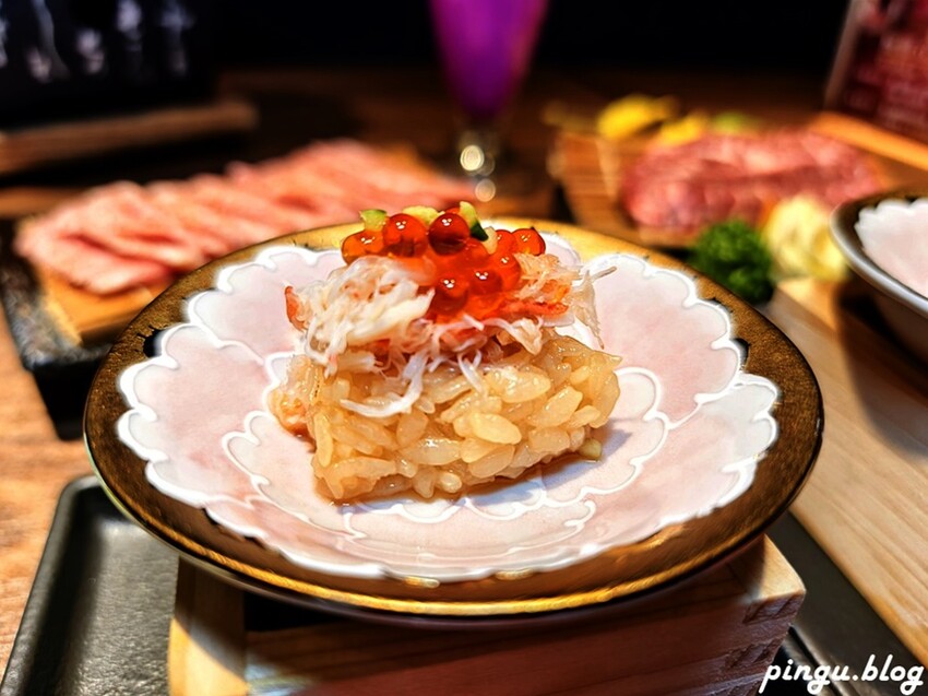 山鯨本家．HONKE｜奢華和牛饗宴 台中西屯高檔燒肉推薦 免費和服體驗 - 小企鵝生活趣