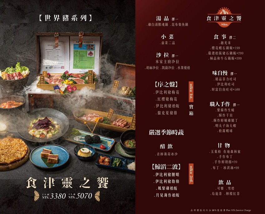 山鯨本家．HONKE｜奢華和牛饗宴 台中西屯高檔燒肉推薦 免費和服體驗 - 小企鵝生活趣