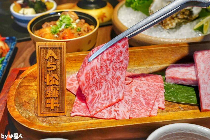 山鯨燒肉