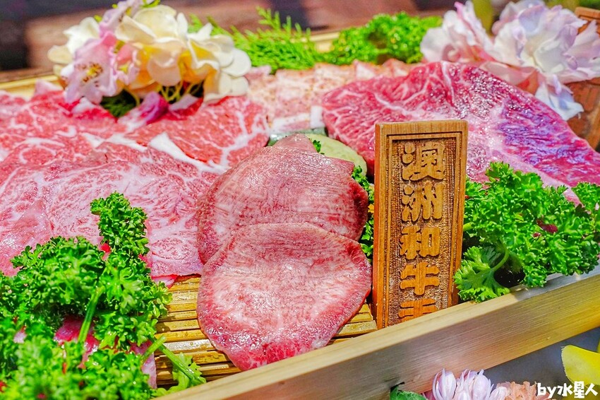 山鯨燒肉