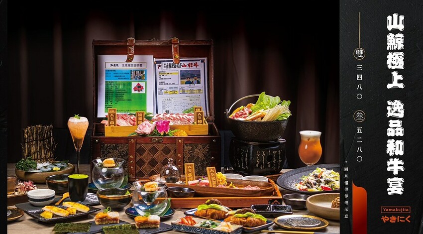 山鯨燒肉西屯店菜單