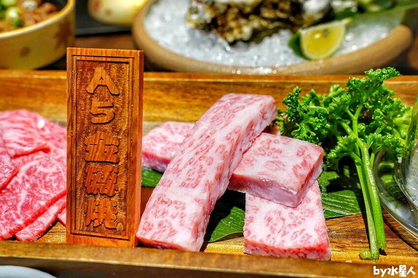 山鯨燒肉