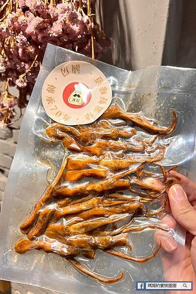 台北中山滷味推薦【滷房研製所】冷滷、加熱滷味大大滿足/真空滷味宅配超方便