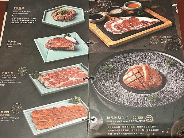 【台南東區美食】姜滿堂존맛탱 台南南紡店～食材新鮮，肉的品質