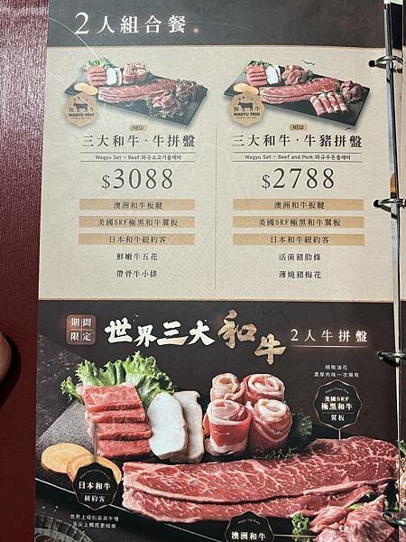 【台南東區美食】姜滿堂존맛탱 台南南紡店～食材新鮮，肉的品質