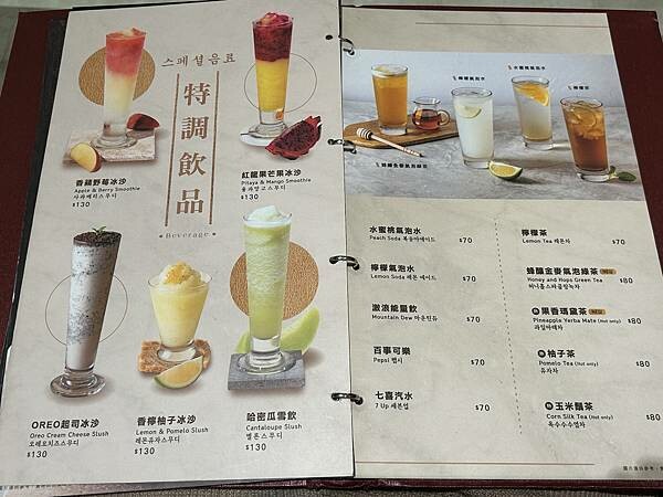 【台南東區美食】姜滿堂존맛탱 台南南紡店～食材新鮮，肉的品質