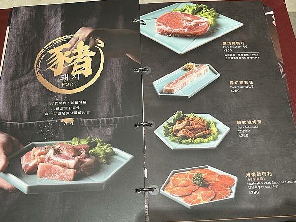 【台南東區美食】姜滿堂존맛탱 台南南紡店～食材新鮮，肉的品質