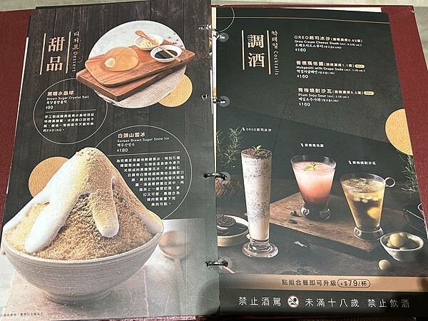 【台南東區美食】姜滿堂존맛탱 台南南紡店～食材新鮮，肉的品質