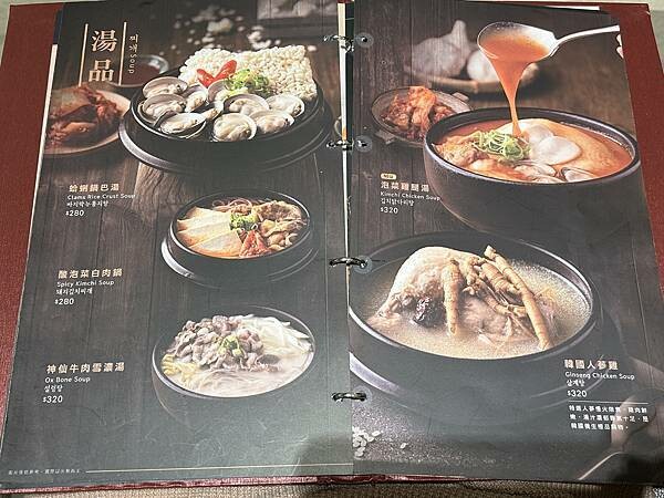 【台南東區美食】姜滿堂존맛탱 台南南紡店～食材新鮮，肉的品質
