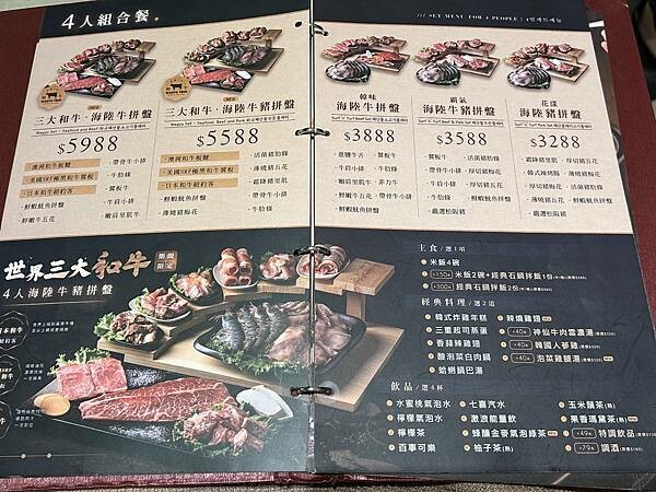 【台南東區美食】姜滿堂존맛탱 台南南紡店～食材新鮮，肉的品質