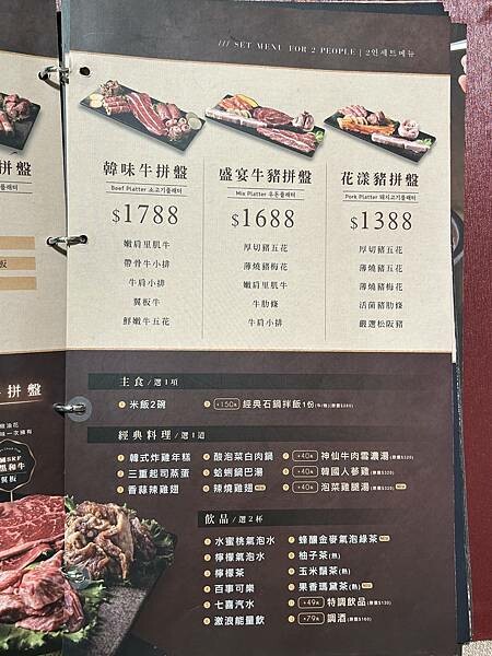 【台南東區美食】姜滿堂존맛탱 台南南紡店～食材新鮮，肉的品質