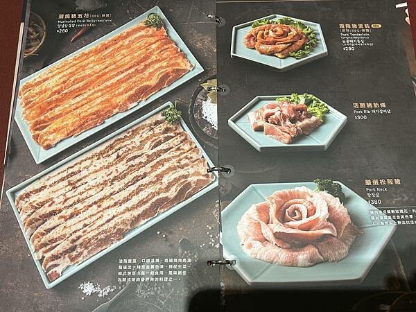 【台南東區美食】姜滿堂존맛탱 台南南紡店～食材新鮮，肉的品質