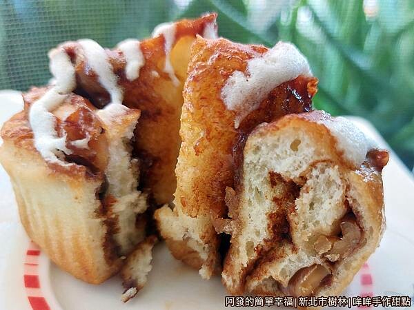 哞哞手作甜點14-塩奶蓋肉桂捲.jpg 哞哞手作甜點14-塩奶蓋肉桂捲.jpg