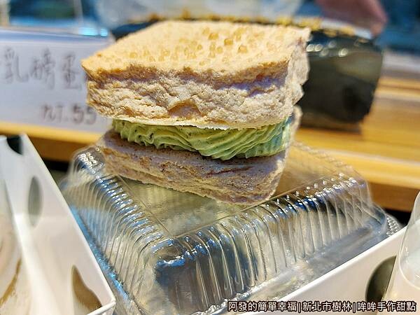 哞哞手作甜點10-達克瓦茲.jpg 哞哞手作甜點10-達克瓦茲.jpg