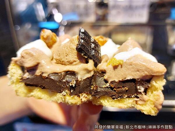 哞哞手作甜點09-法式巧克力塔剖面.jpg 哞哞手作甜點09-法式巧克力塔剖面.jpg