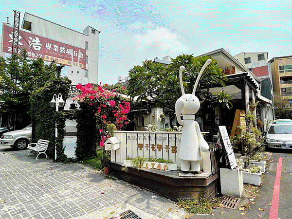 R-Star Coffee50.gif R-Star Coffee50.gif