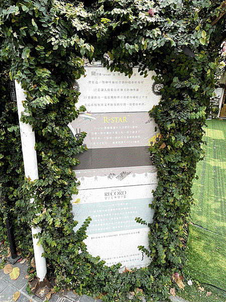 R-Star Coffee5.gif R-Star Coffee5.gif