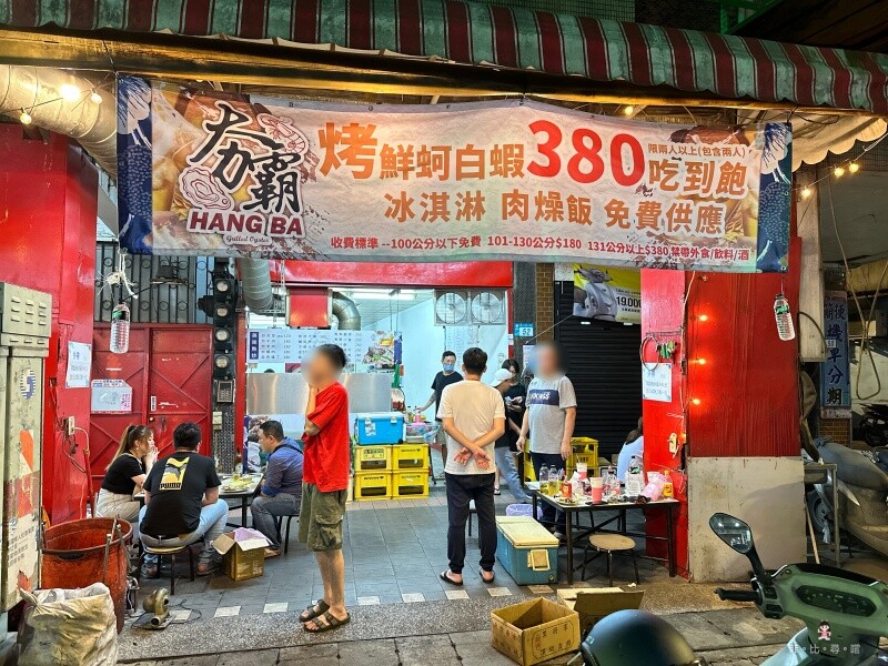 鮮蚵吃到飽不用跑南部啦!380元鮮蚵、白蝦吃到飽 還有肉燥飯!