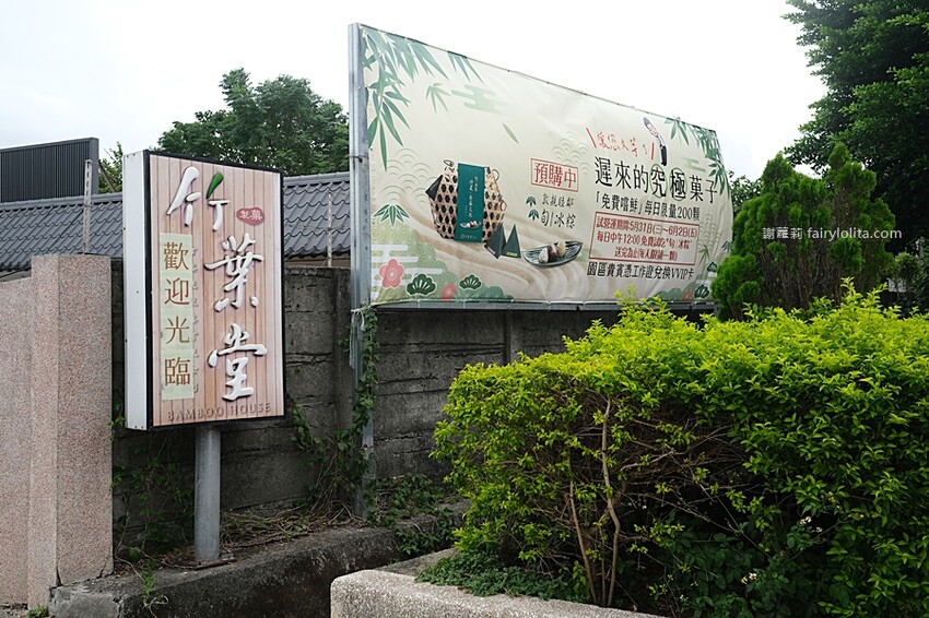 超限量只有500盒,售完不補!濃濃日式和風中秋節伴手禮,近15種口味一次擁有!