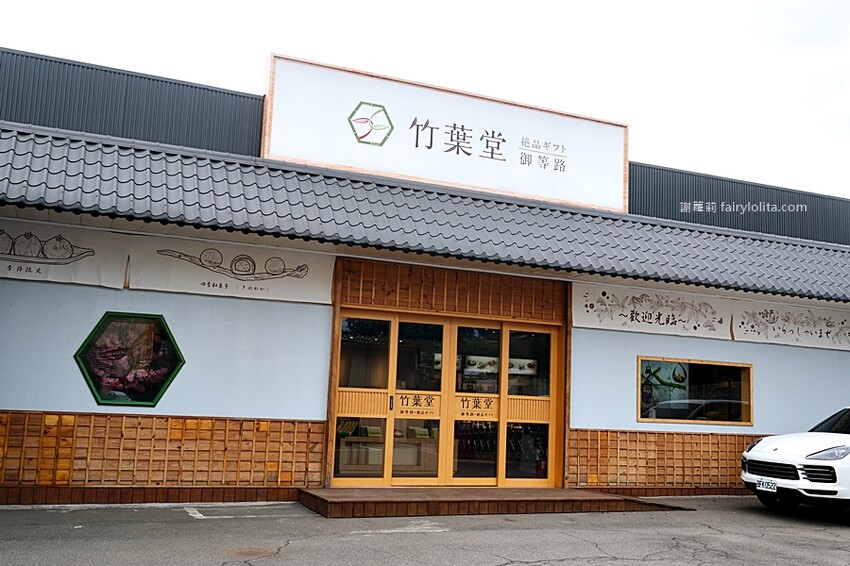 超限量只有500盒,售完不補!濃濃日式和風中秋節伴手禮,近15種口味一次擁有!