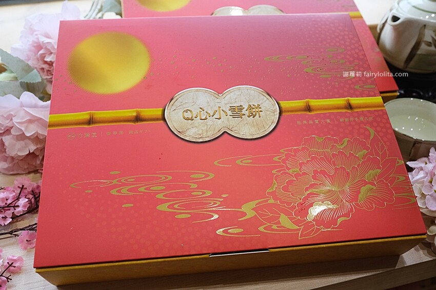 超限量只有500盒,售完不補!濃濃日式和風中秋節伴手禮,近15種口味一次擁有!